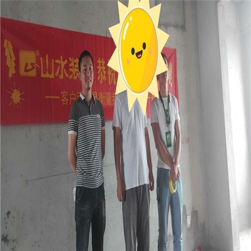 山水裝飾恭?！拘呛：惶枴繕I(yè)主雅居開工大吉