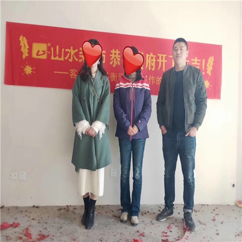 山水裝飾恭?！绝P凰星城】業(yè)主雅居開工大吉