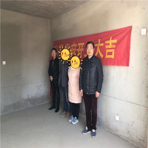山水裝飾恭?！緩V和春曉】業(yè)主雅居開工大吉