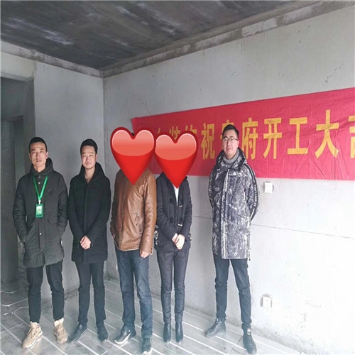 山水裝飾恭?！惧\繡江南】業(yè)主雅居開工大吉