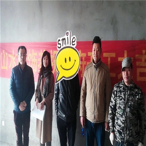 山水裝飾恭祝【易居公館】業(yè)主雅居開工大吉