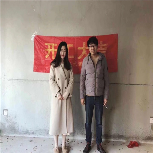 山水裝飾恭?！居褒垶场繕I(yè)主雅居開工大吉
