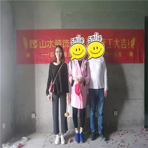 山水裝飾恭?！绝P凰星城】業(yè)主雅居開工大吉