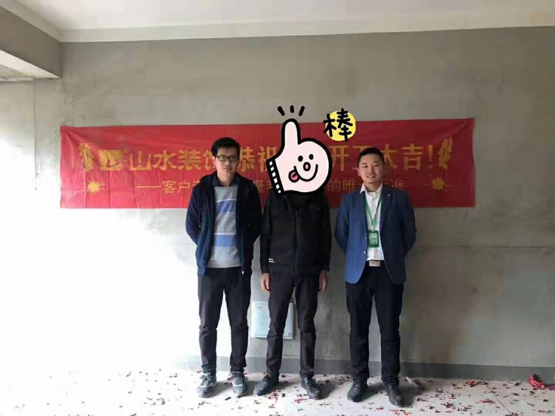 祝賀{郡望府}業(yè)主雅居開(kāi)工大吉