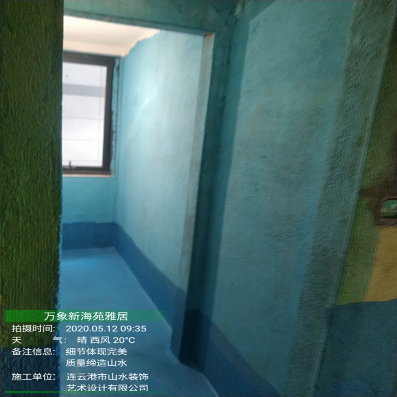 萬(wàn)象新海苑