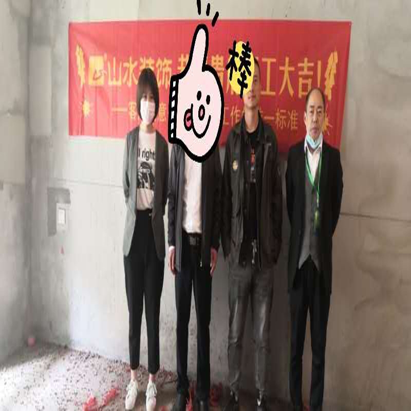 祝賀{碧桂園 新海云谷別墅}業(yè)主雅居開(kāi)工大吉