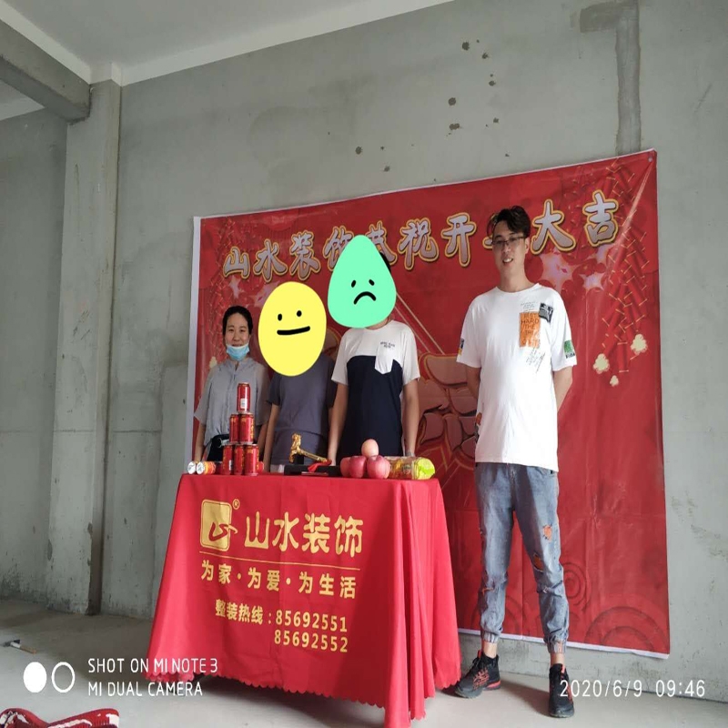 祝賀{世紀鳳凰城排屋}業(yè)主雅居開工大吉