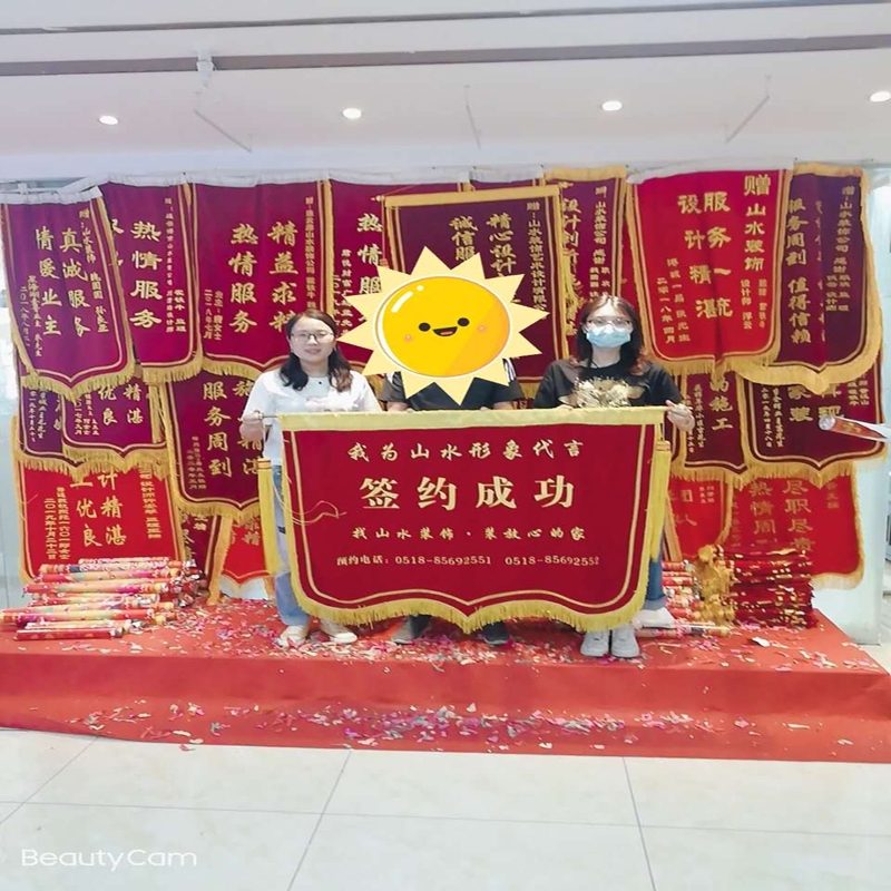 連云港裝修公司