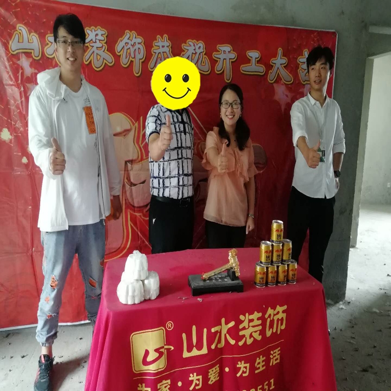 祝賀{孔望尚府}業(yè)主雅居開(kāi)工大吉