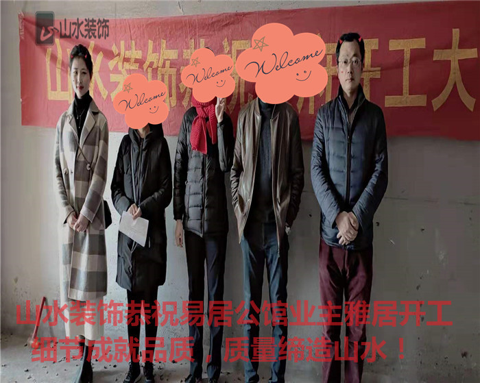 連云港裝飾設計方案