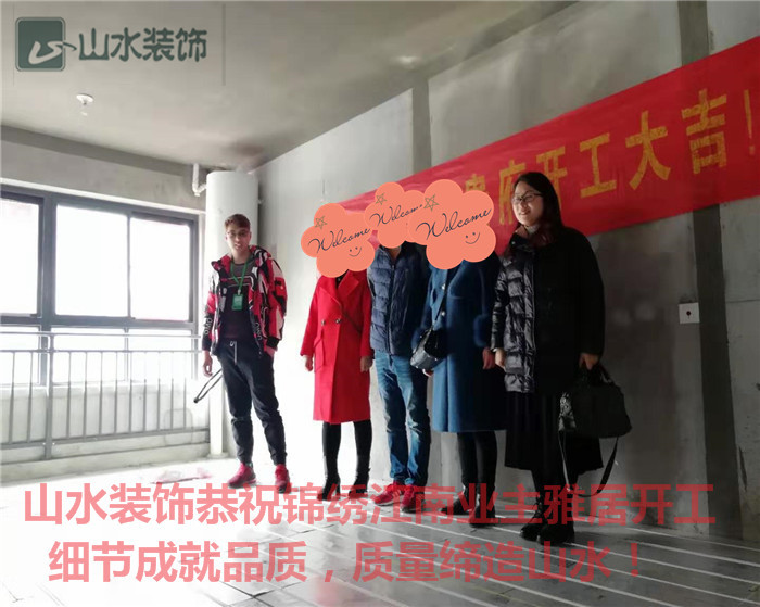 連云港精裝修價格