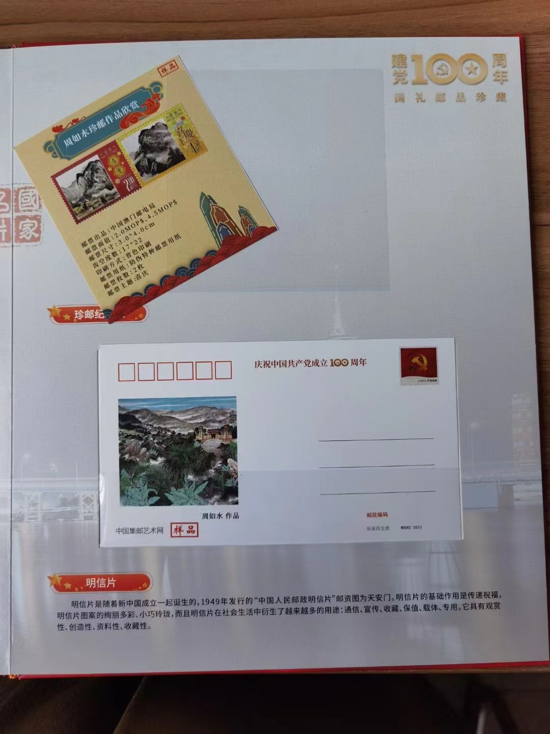 連云港裝飾設計