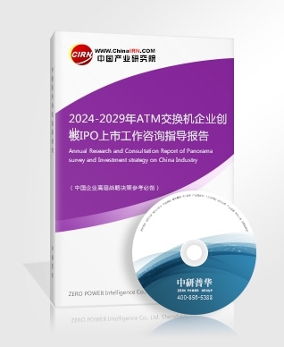 2024年中國不良資產(chǎn)管理行業(yè)市場深度解析與前景展望 資產(chǎn)管理與咨詢雙輪驅(qū)動(dòng)下的新格局